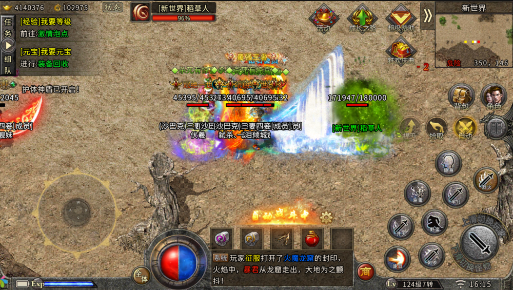 玄幻我顿悟了混沌体：从觉醒到九转的终极修炼指南，轻松掌握越级挑战能力