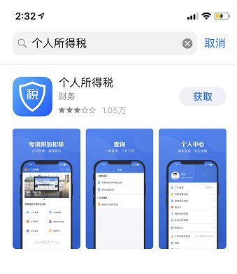 健康甘肃手机app下载安装全攻略：5分钟搞定就医难题，让健康管理更轻松