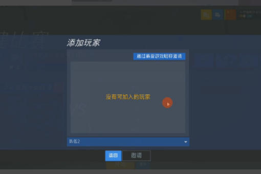 守望先锋多大？2024最新安装包大小+硬盘空间配置全攻略，告别存储焦虑畅快开黑！