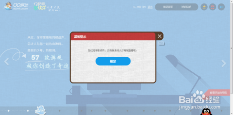 快手安装全攻略：从设备检查到问题解决，轻松上手短视频乐趣