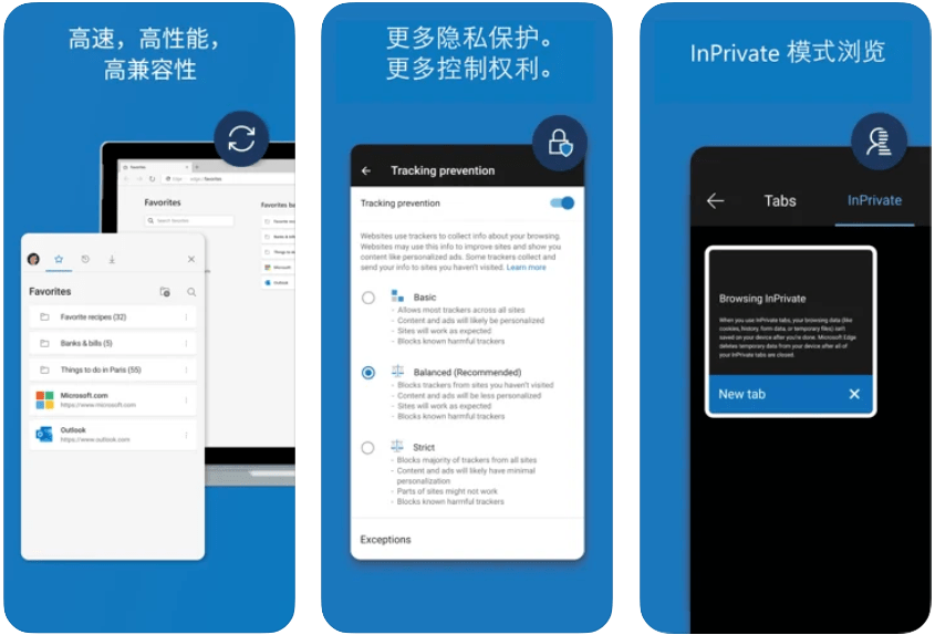 微软App下载安装与使用全攻略：轻松掌握办公协作神器，提升工作效率