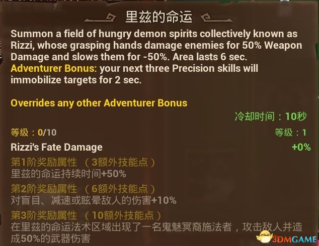 火炬之光2职业选择指南：四大职业特色对比与玩法解析，助你轻松选对职业畅享游戏乐趣