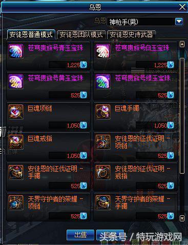 屠龙勇士赵信：加点出装连招全攻略，轻松掌握制胜技巧