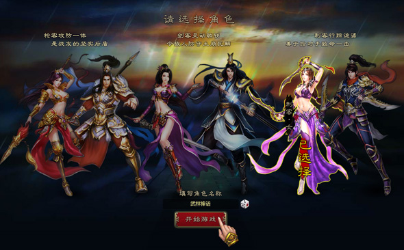 战国破坏神：融合神话与历史的奇幻战国世界，带你体验天命之子的超自然冒险