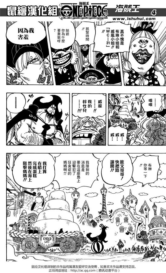 海贼王娜美成长解析：从可可亚西村到伟大航海士的救赎之路