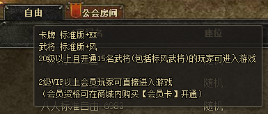 三国杀英雄传：新手到高手的完整攻略，轻松掌握身份隐藏与武将搭配技巧