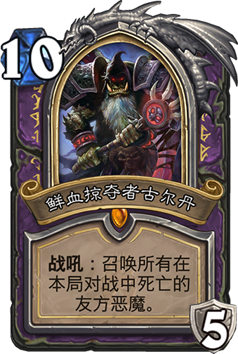 死亡骑士终极指南：从堕落王子到天灾军团，掌握鲜血冰霜邪恶三系力量