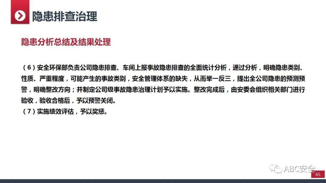 点击免费下载：安全获取软件的完整指南，避免病毒与捆绑陷阱