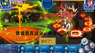 洛克王国水灵兽进化攻略：轻松解锁隐藏技能与终极形态