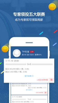球探网足球即时比分手机版下载安装与使用全攻略：随时随地掌握全球赛事