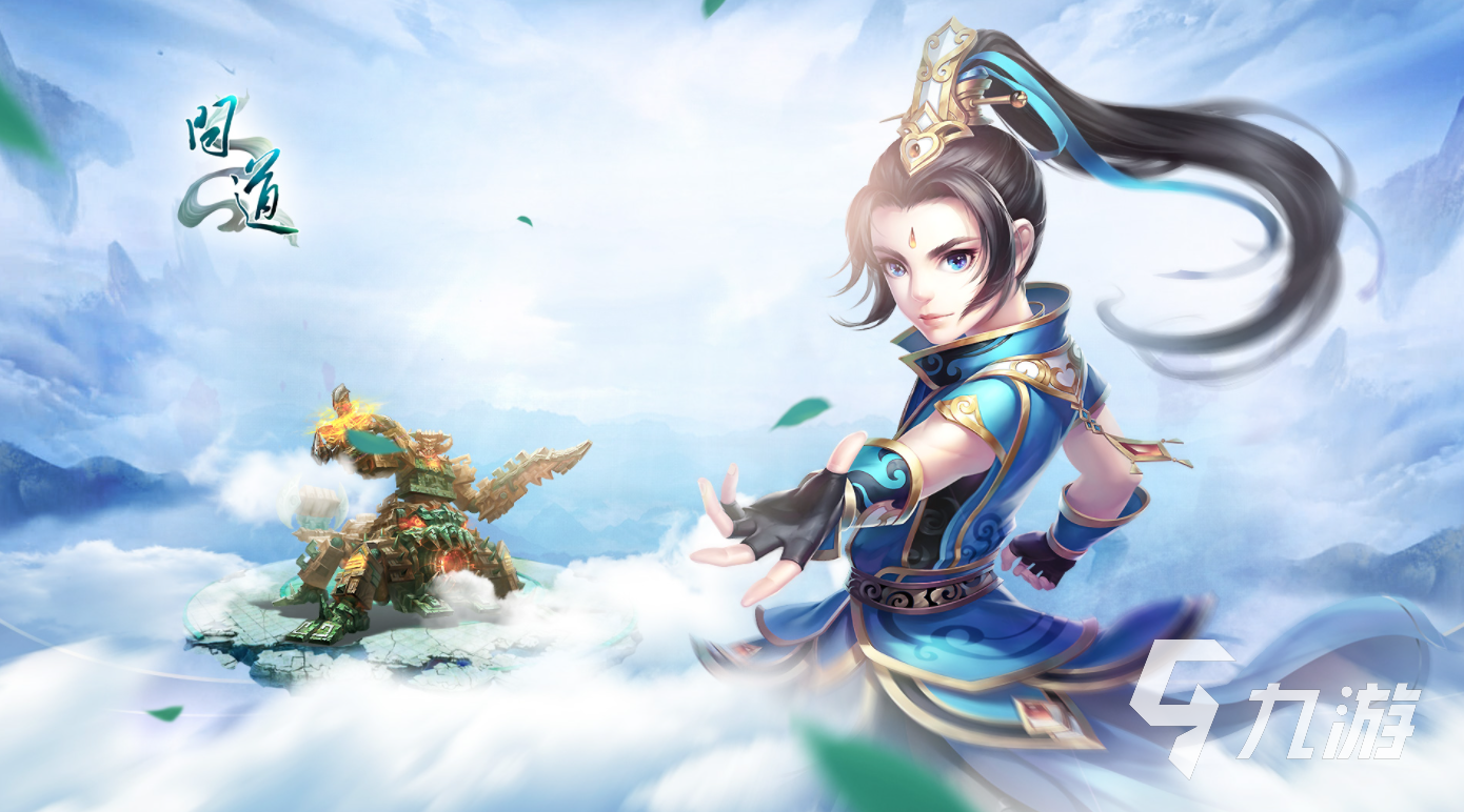 问道章：解读千年道家智慧，助你摆脱迷茫、提升内心安宁的实用指南