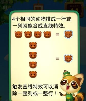 五彩连珠游戏攻略：从新手到高手的消除技巧与策略解析