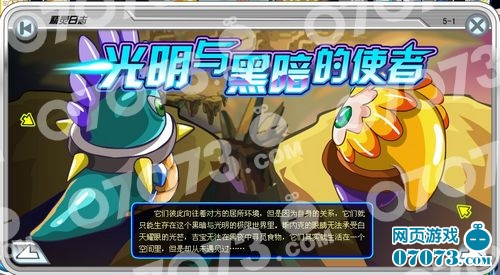 赛尔号谱尼全解析：七大封印突破攻略与技能搭配技巧