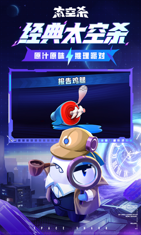 太空杀游戏攻略：从新手到高手的完整指南，轻松掌握社交推理技巧