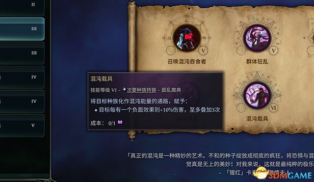 奇迹时代游戏全解析：从新手入门到高手进阶的完整攻略