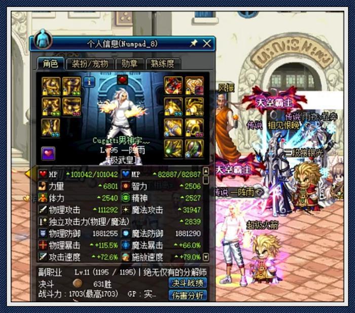 DNF武极全面攻略：从新手入门到巅峰输出的技能加点与连招技巧