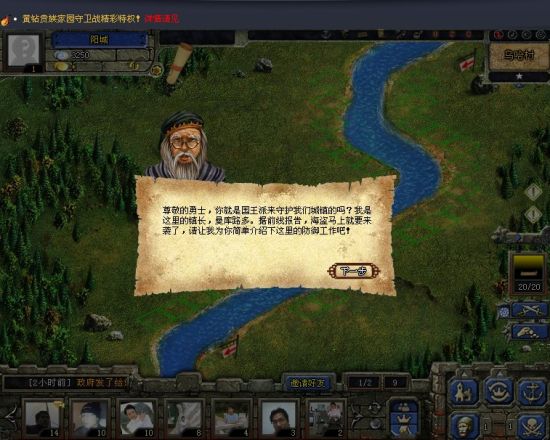 家园守卫战新手攻略：快速上手塔防策略，轻松守护家园抵御怪物入侵