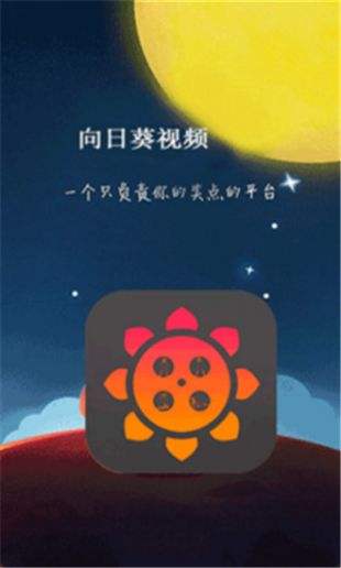 幸福宝视频app安装使用全攻略：轻松下载安装，畅享海量影视资源