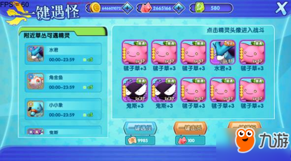 口袋妖怪珍珠攻略：从新手到大师的完整指南，轻松通关神奥地区