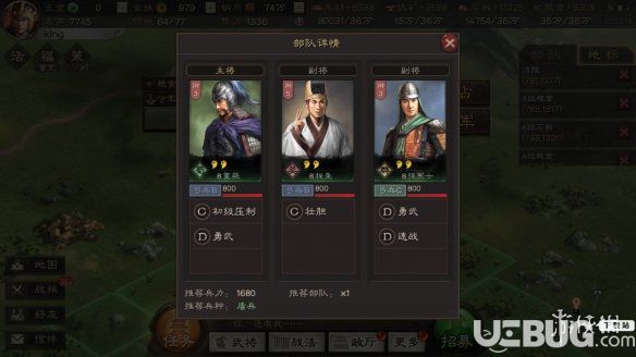 三国志13pk新手入门全攻略：轻松上手，快速称霸三国