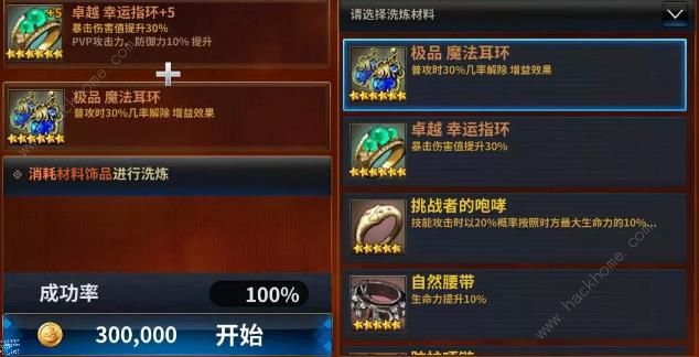 十二战纪最新版本全面解析：新手必看角色培养与战斗技巧攻略