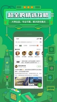 4399小游戏盒下载免费：畅玩千款童年经典游戏，轻松安装无烦恼