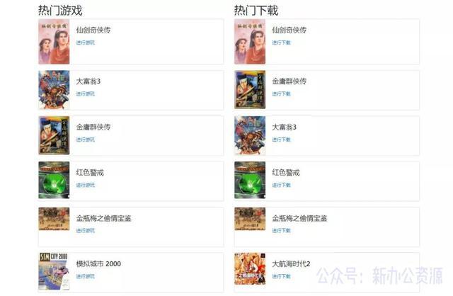 4399小游戏盒下载免费：畅玩千款童年经典游戏，轻松安装无烦恼