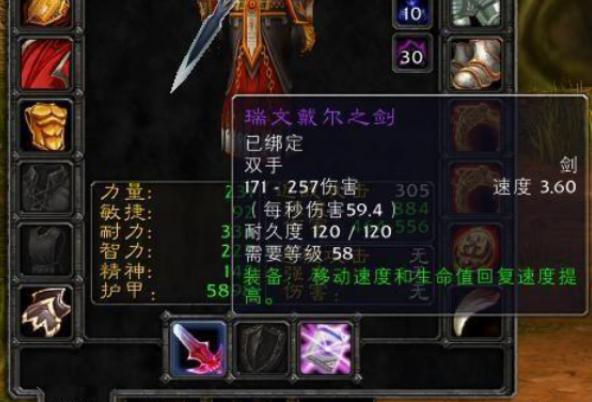 沙赫拉姆黑剑：获取攻略与属性解析，轻松掌握游戏神器