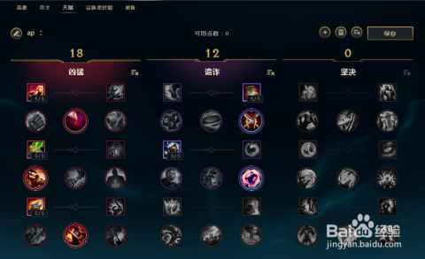 英雄联盟剑魔攻略：从技能连招到团战技巧，轻松掌握暗裔剑魔亚托克斯玩法