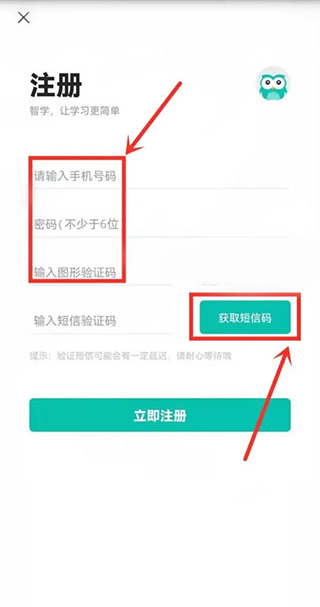 智学网学生端app下载全攻略：官方vs第三方、安卓vs iOS、电脑vs手机，教你避开选择困难，轻松获取稳定学习工具