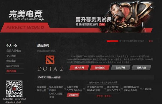 Dota2国服新手攻略：从下载到进阶，轻松解决入门难题