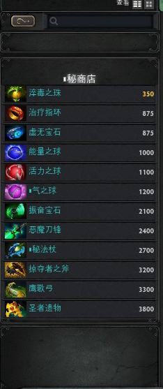 Dota2国服新手攻略：从下载到进阶，轻松解决入门难题