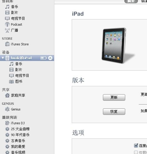 iPad游戏终极指南：从硬件优势到优化技巧，解锁超乎想象的移动娱乐体验