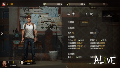 最后的战役之联合之城：末日求生攻略，轻松上手，体验重建文明的快乐