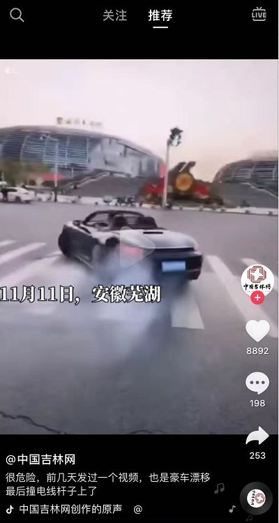 如何漂移：从入门到精通的完整指南，轻松掌握酷炫驾驶技巧