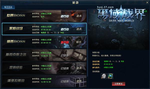 斯维因天赋觉醒与掌控全攻略：从黑暗力量到战场主宰的进阶蜕变之路