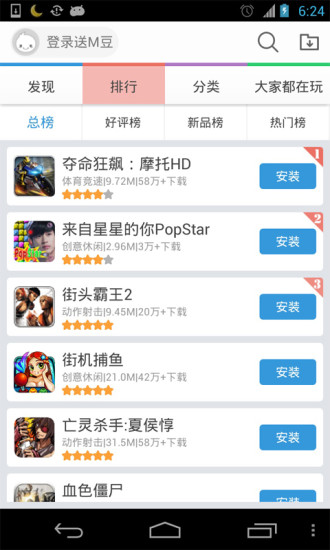 冒泡游戏高手速成指南：新手避坑技巧与高分连击秘诀，轻松通关不再难