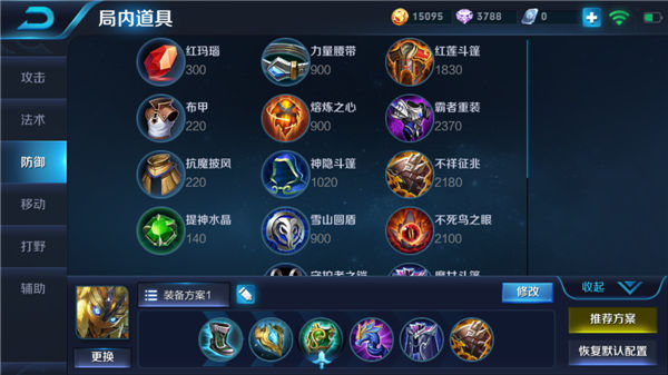 鬼谷子王者荣耀攻略：轻松掌握隐身开团技巧，告别团战迷茫