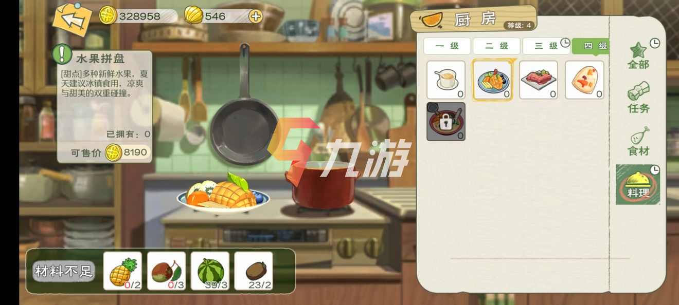 小森生活攻略：新手快速上手技巧与高效赚钱方法，避开常见坑点