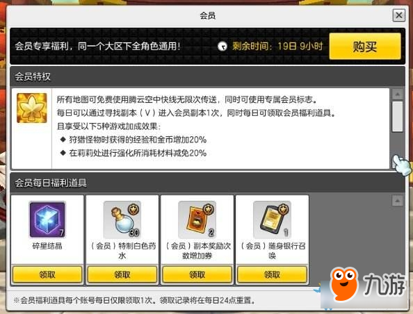 魔力视频会员特权、下载攻略与使用技巧全解析 - 告别卡顿，尽享流畅观影