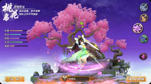 射雕英雄传手游新手攻略：快速升级、角色培养与阵容搭配技巧，轻松称霸江湖