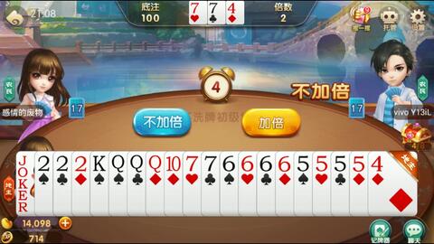 欢乐斗地主怎么开好友房？手把手教你轻松创建私人牌局，与好友畅玩不卡顿