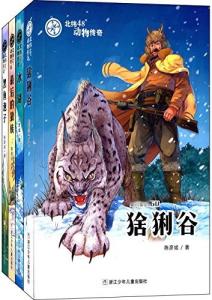 苍狼与白鹿：揭秘蒙古民族起源传说与精神图腾的千年密码