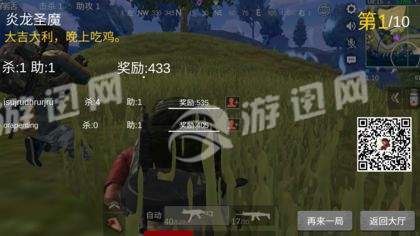 生存小队组建指南：打造可靠团队，解决野外生存难题