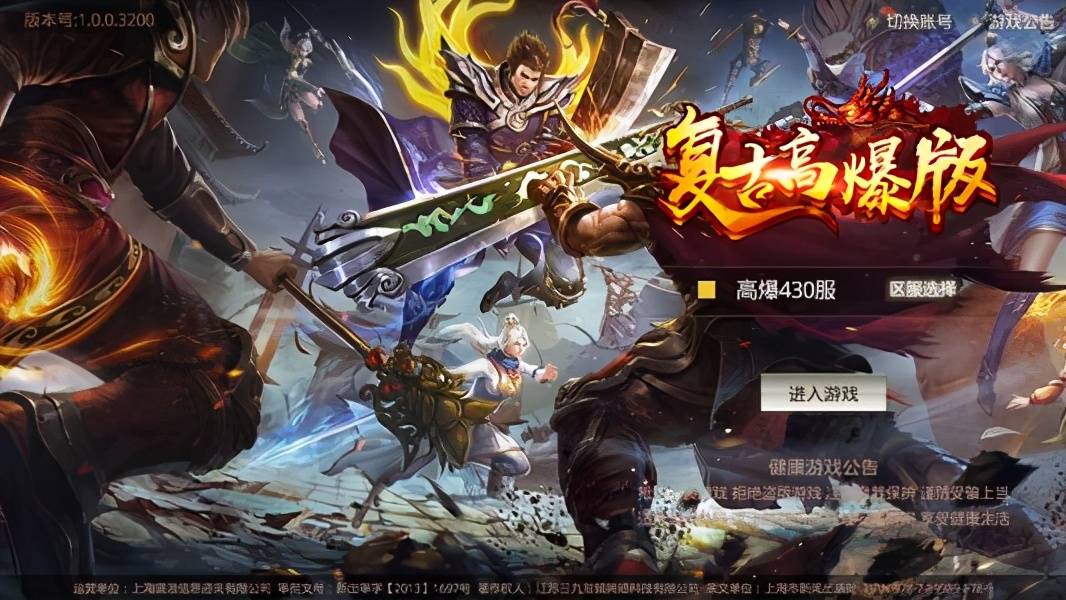 最新1.76合击版本全面解析：重温经典传奇，体验创新合击玩法，轻松上手畅享游戏乐趣