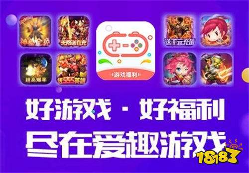 盒子游戏：激发孩子无限创意与快乐成长的秘诀
