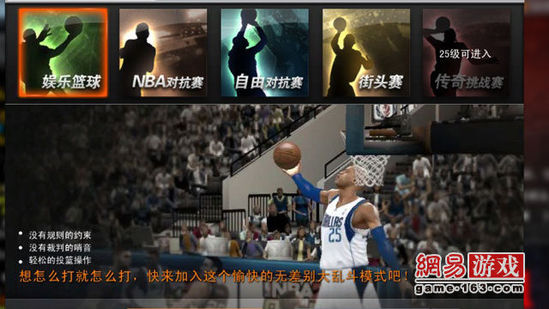 NBA 2K新手到高手：从菜鸟崩溃到投篮百发百中的完整攻略，告别打铁痛苦，享受得分快乐！