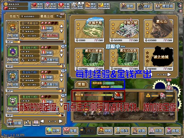 像素骑士团新手攻略：轻松掌握角色培养与战斗技巧，告别卡关烦恼