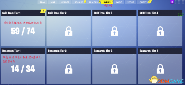 堡垒之夜新手攻略：快速上手技巧与生存策略，告别落地成盒的烦恼