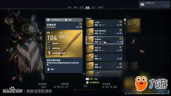 刺客信条游戏下载全攻略：安全获取、安装优化与免费渠道